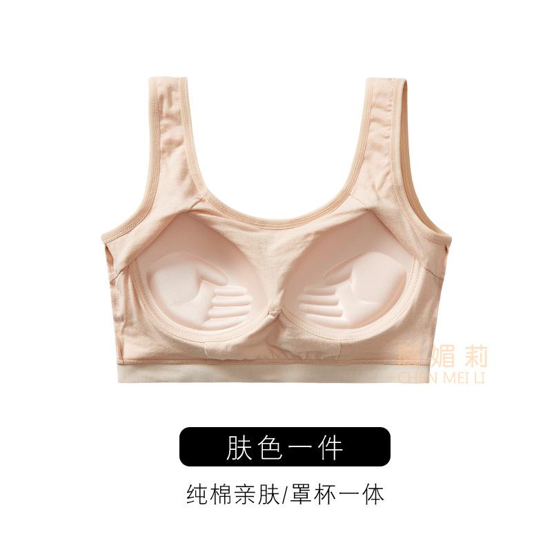 Pure Cotton One-piece Beauty Back Bra, Sling, Chest Wrap, Tube Top, Yoga U-shaped Gathering Underwear Women