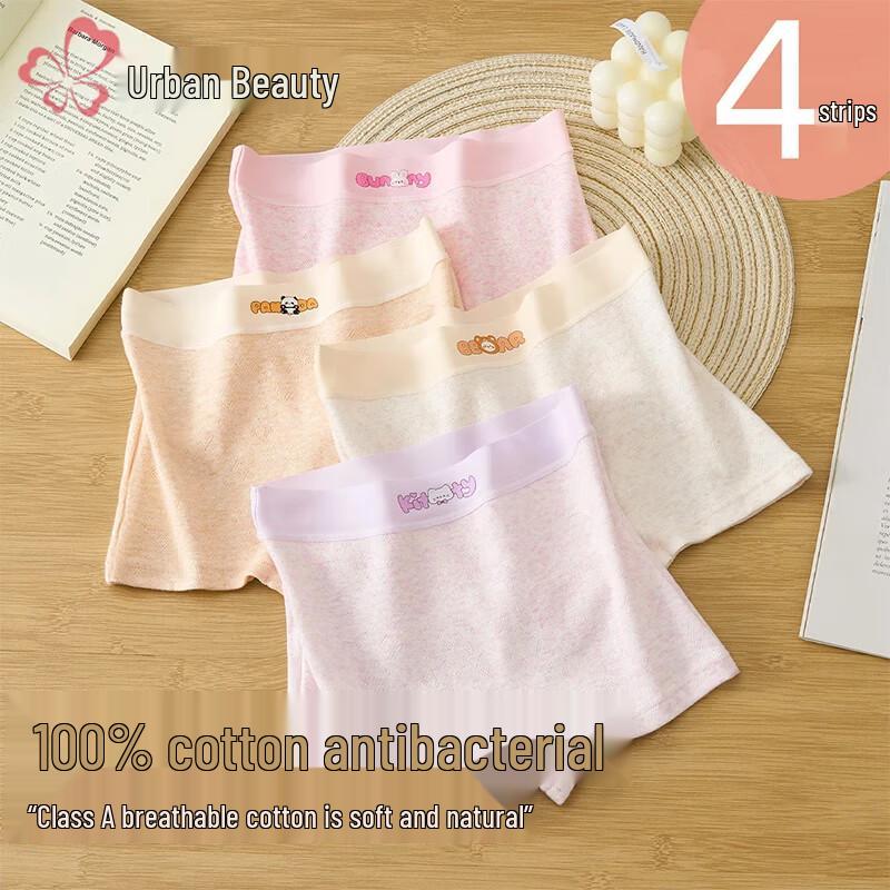 

Urban Lady Adolescent Girls Pure Cotton Antibacterial Boxer Briefs 2XL (170)