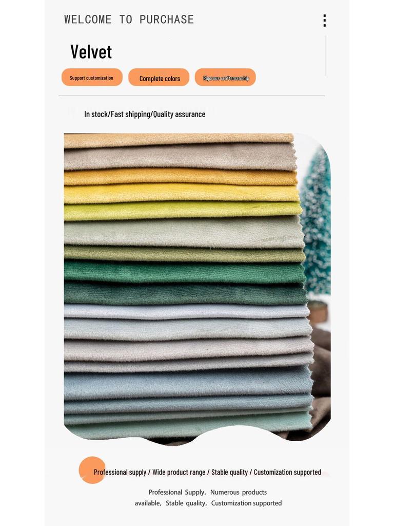 Holland Velvet Plush Curtain and Cushion Fabric for Bedding and Wedding Backdrops