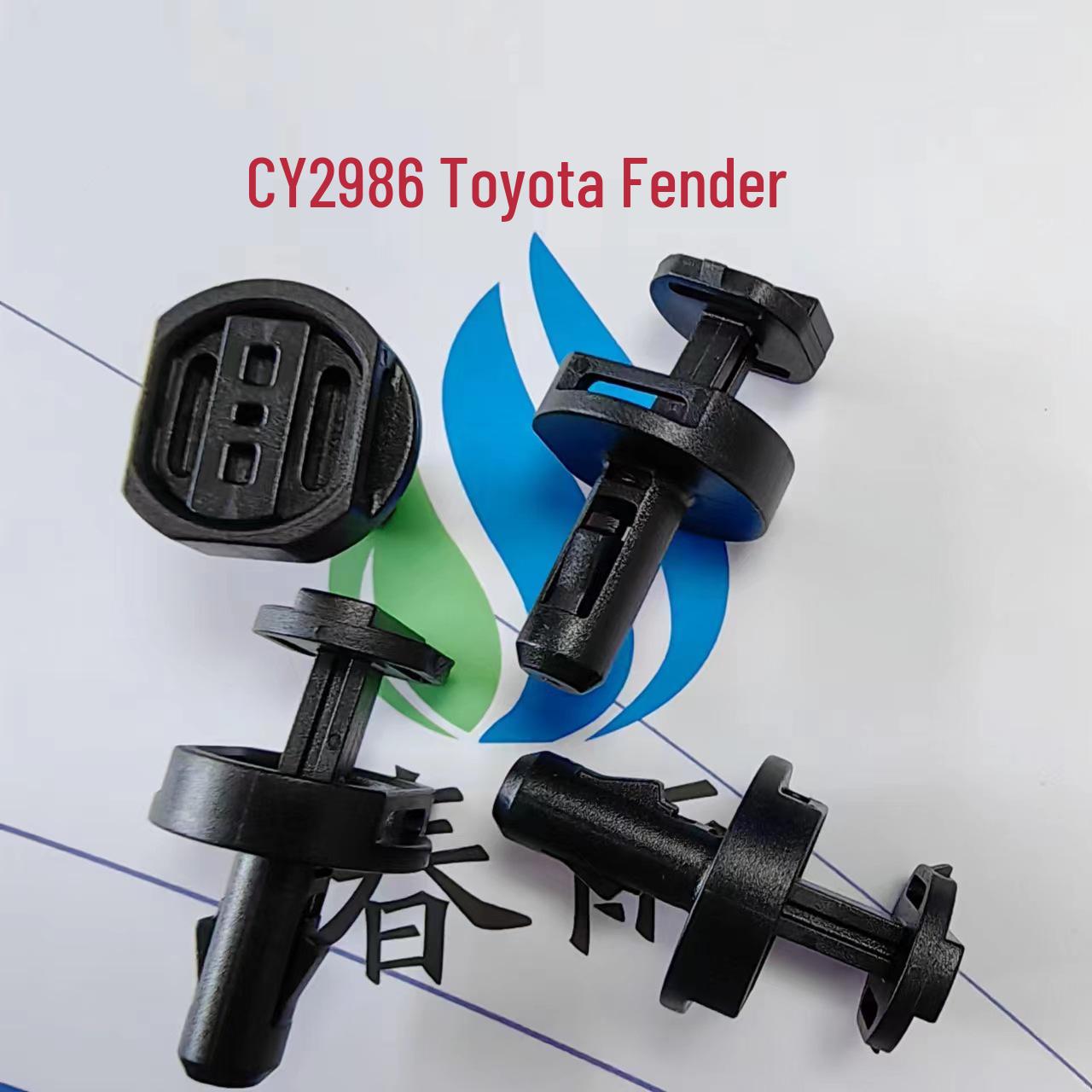 

Nylon Air Duct Clip for Toyota Camry, Prius, and Lexus ES Series (ES250, ES300h, ES350) Durable Clip
