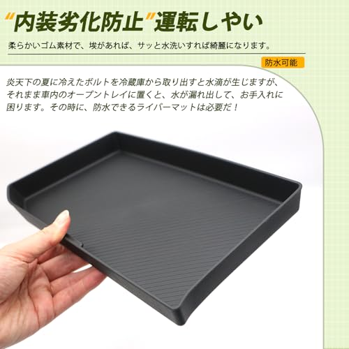 Kasinfly Rubber Mat for New Move RS G, Scratch-Resistant, Non-Slip Mat, Covers Scratches, Drink Holder Cover, Custom Interior Parts, Rubber Mat, Reduc