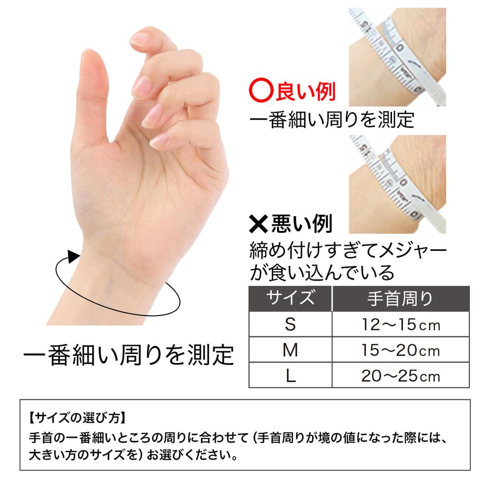 Refreela Wrist Joint and Base Tendonitis Physical Therapist 1 Count Support, Support, Prevention, Childcare, Supervised, Ambidextrous, Medium,