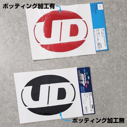 JET INOUE Emblem Sticker for UD Carbon Black 524442
