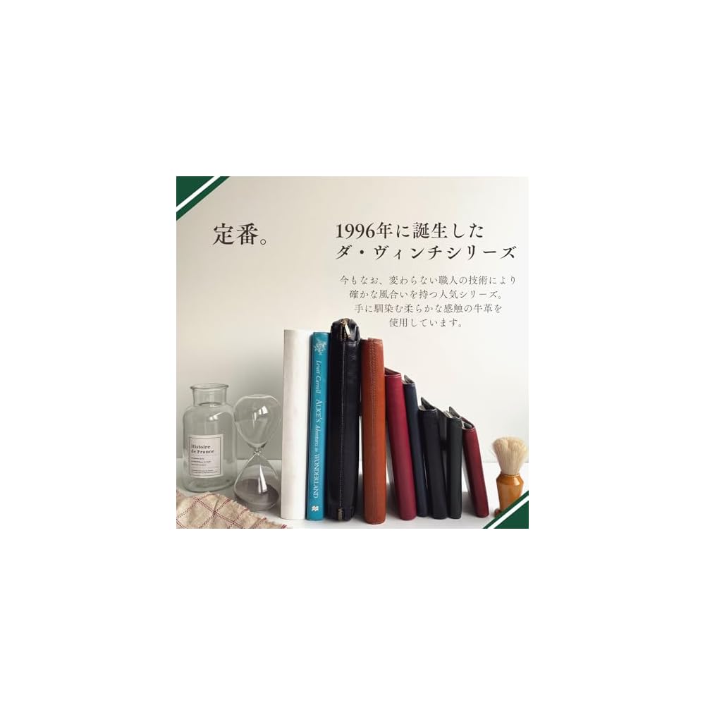 Raymay Fujii Davinci Standard Pocket System Planner, Wine JDP3009Z