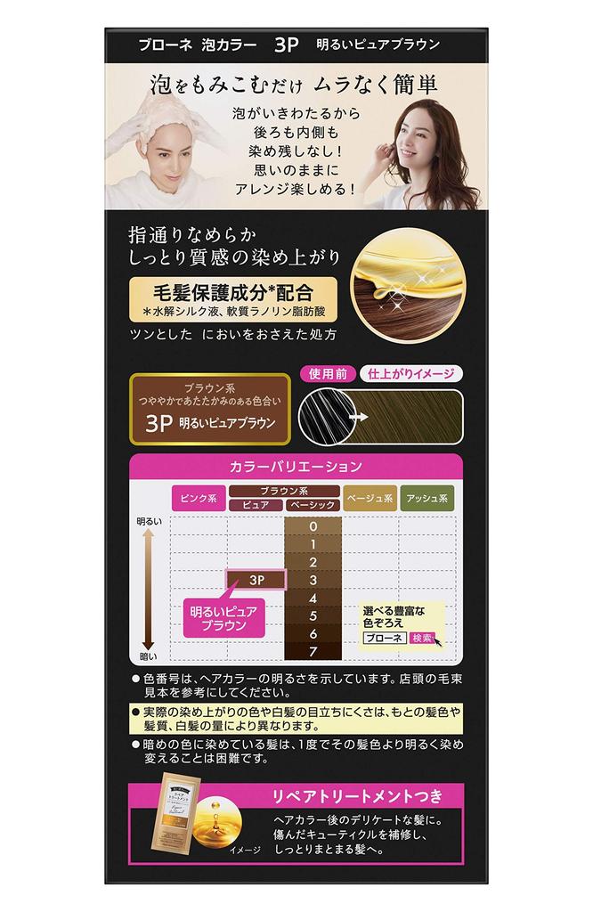 Blaune Foam Color 3P Light Pure Brown 1 Piece [Quasi-drug] (x 1)