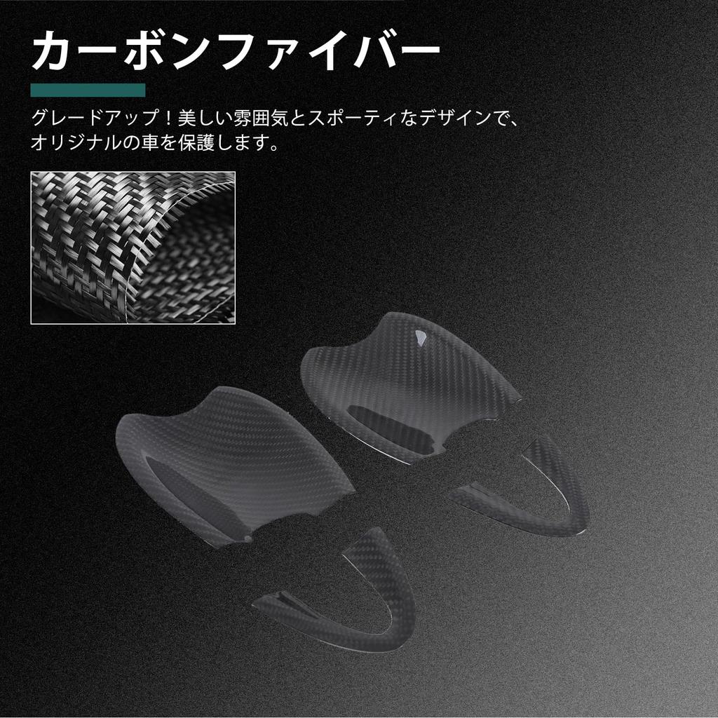 Hcilloend New Mazda Roadster ND Series Dedicated Door Handle Protector, Door Handle Cover, Door