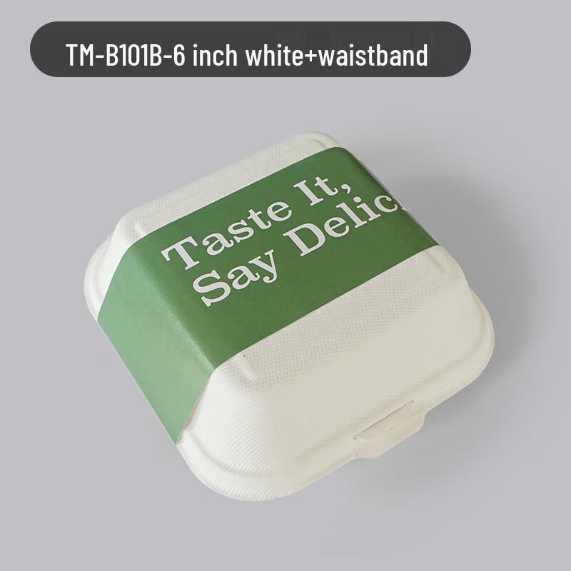 Eco-Friendly Pulp Hamburger Takeout Boxes