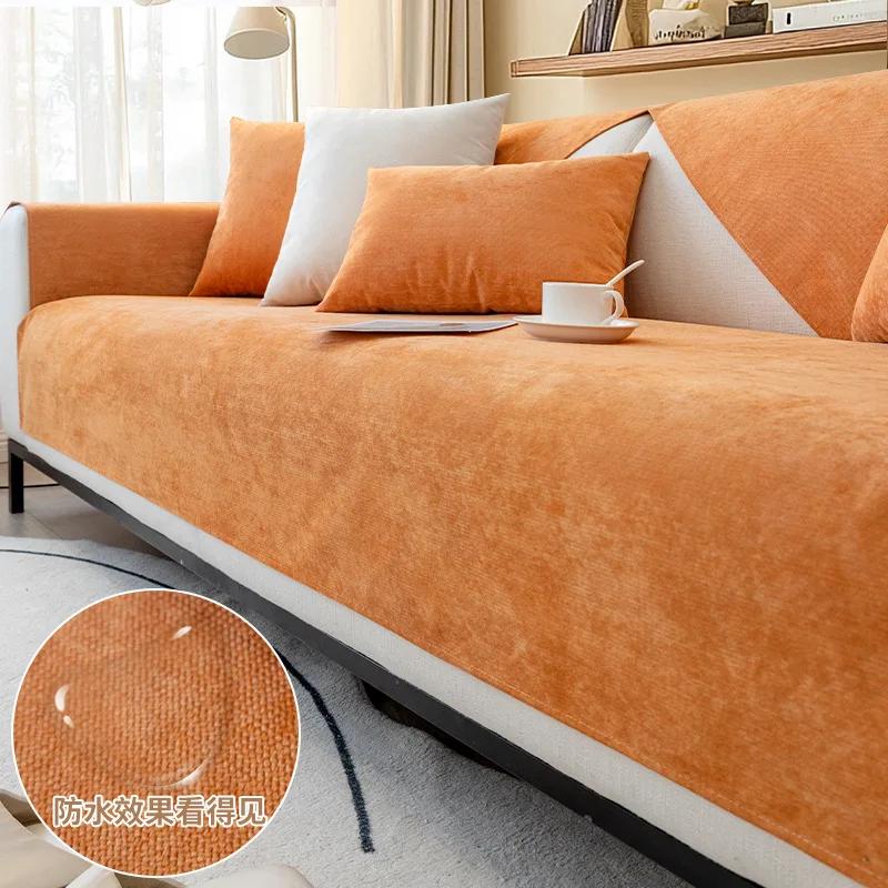 Waterproof Chenille Sofa Cover Mat Four Seasons Universal Non-Slip Couch Slipcover L-shaped Sofa Towel Protector for Living Room