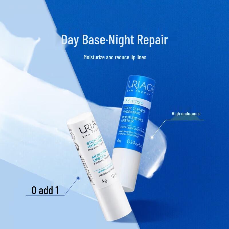 Набор бальзамов для губ Uriage Day & Night Repair, 2 шт.