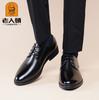 Men's Shoes with Height Increase In the Old Man's Head In Autumn Invisible Height Increase Business Dress Leather Shoes Men's Cowhide Groom Weddin