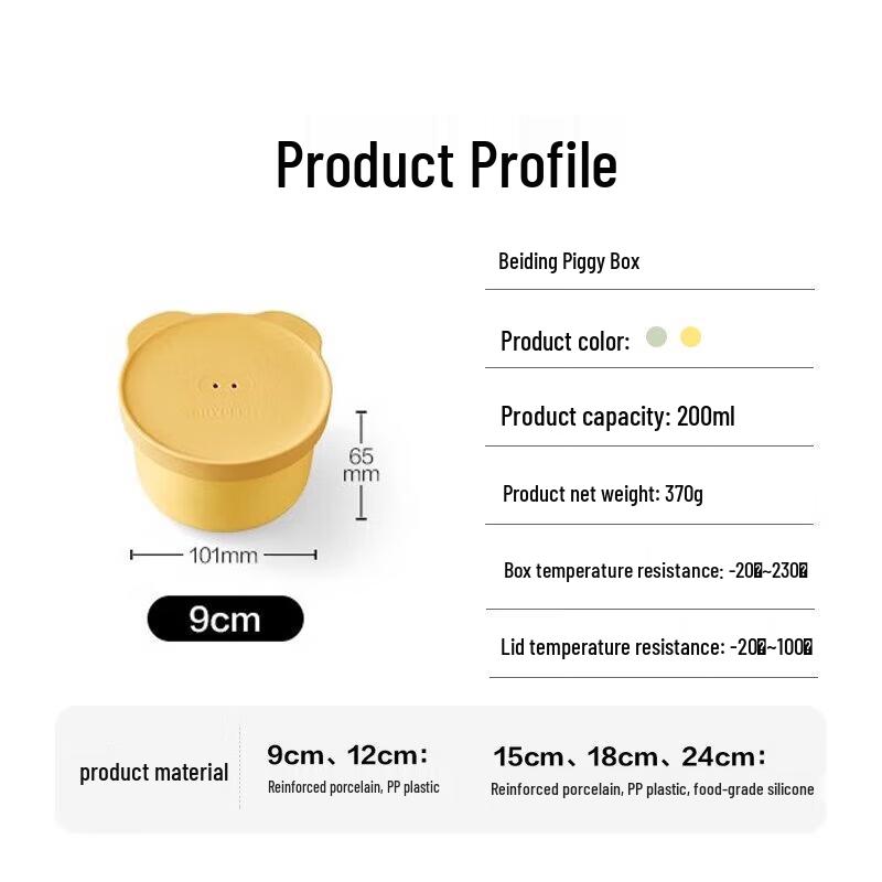 Buydeem Ceramic Piggy Lunch Box