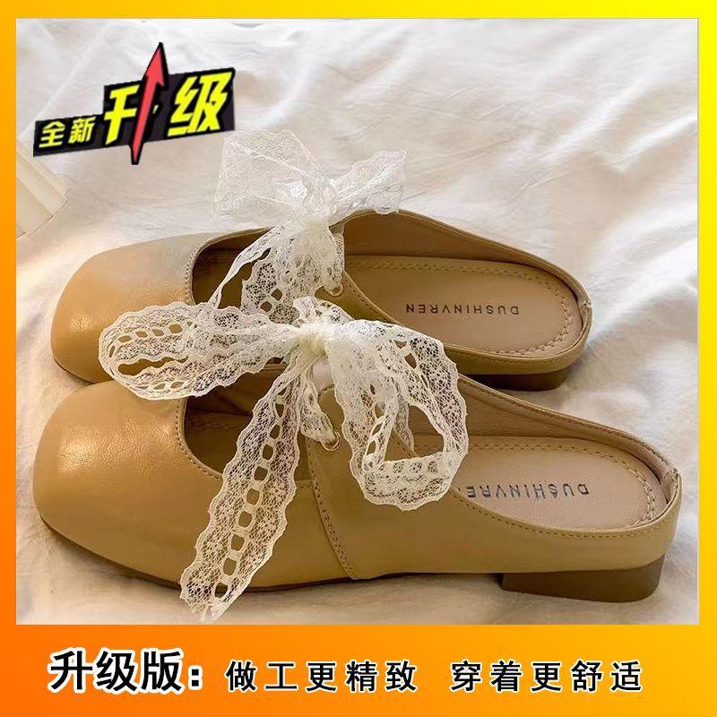 French Lace Bow Baotou Half Slippers Women's Gentle Wind Square Head Flat Bottom Sandals 2025 Spring and Summer New