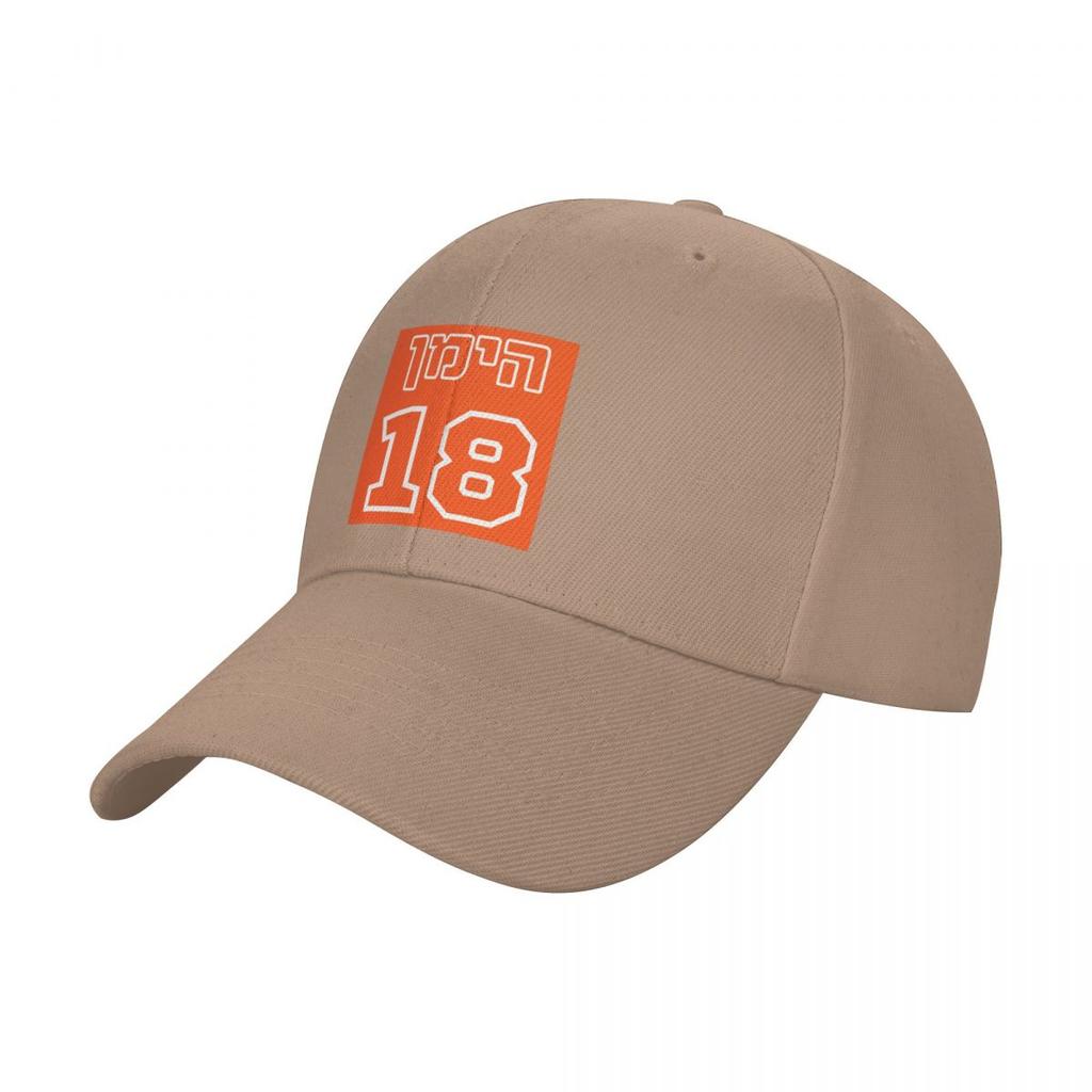 Zach Hyman (Hebrew) Baseball Cap Winter hat Sunhat Women's Golf Wear Men's