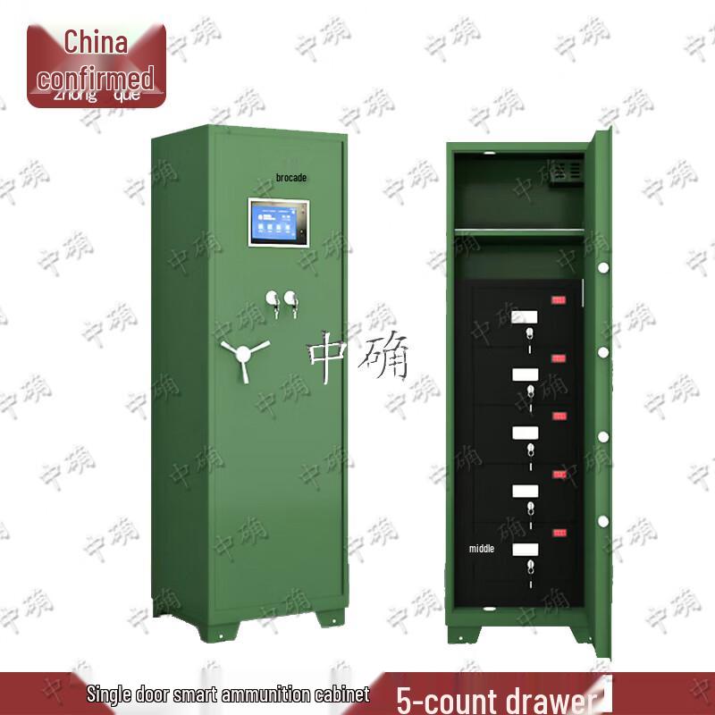 Zhongque Smart Safe Cabinet
