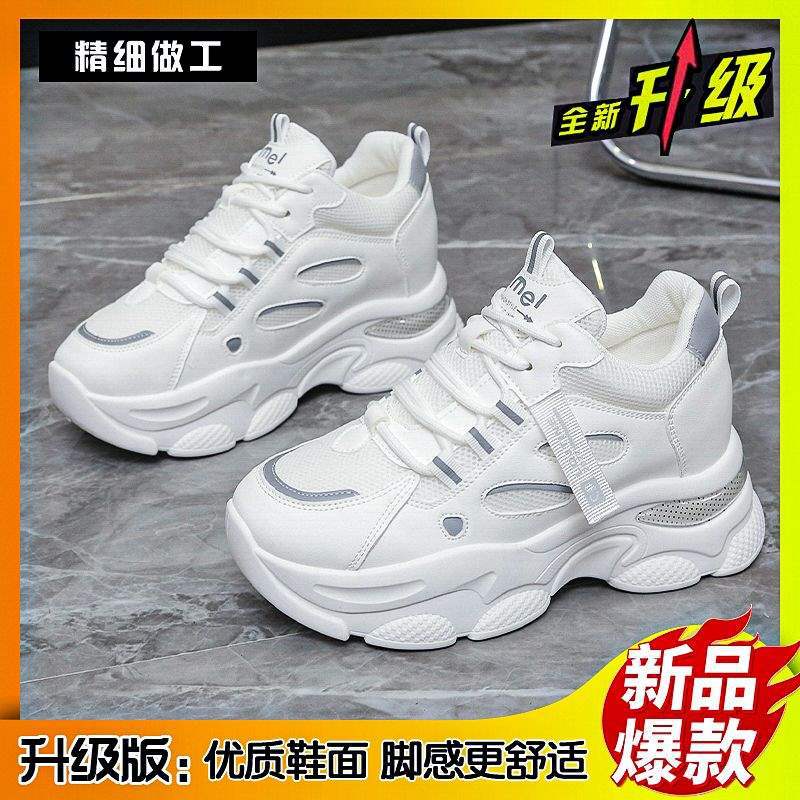 Inner Height-increasing Dad Shoes Women's 2025 Autumn and Winter New Height-increasing and Thin Single Shoes Sports Thick-soled Casual White Shoes