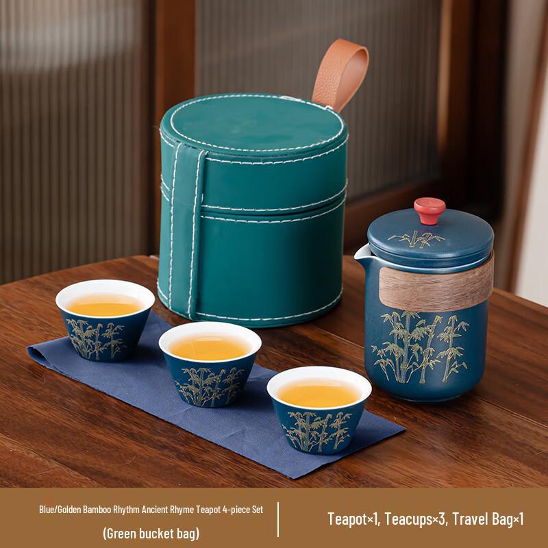 Xunyi Chinese Gold Silk Bamboo Portable Travel Tea Set