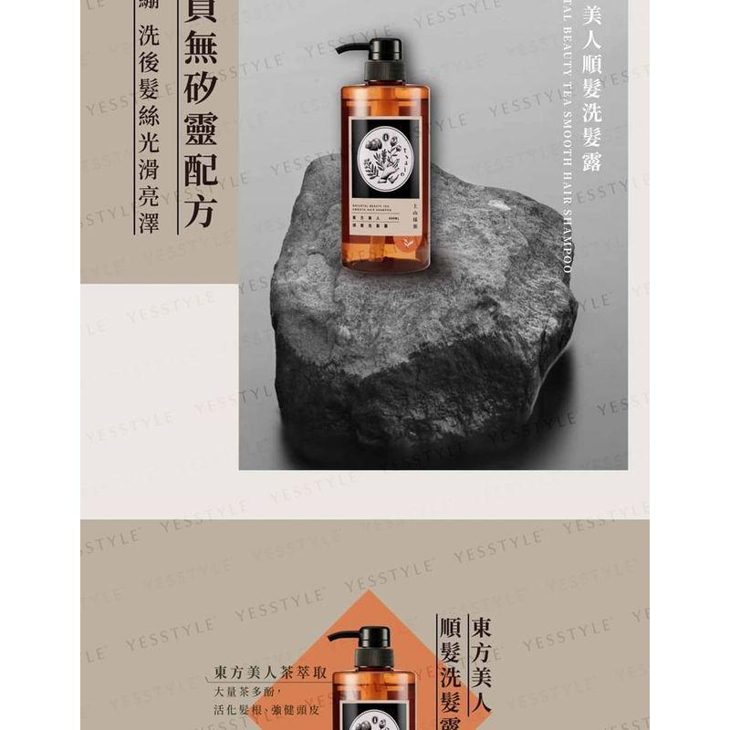 SOFNON - Tsaio Oriental Beauty Tea Smooth Hair Shampoo