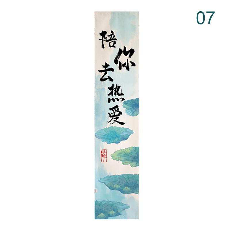 Chinese Style Banners Zen Lotus Printed Drapes Bathhouse Partition Outdoor Antique Scenery Decor Background Hanging Curtain