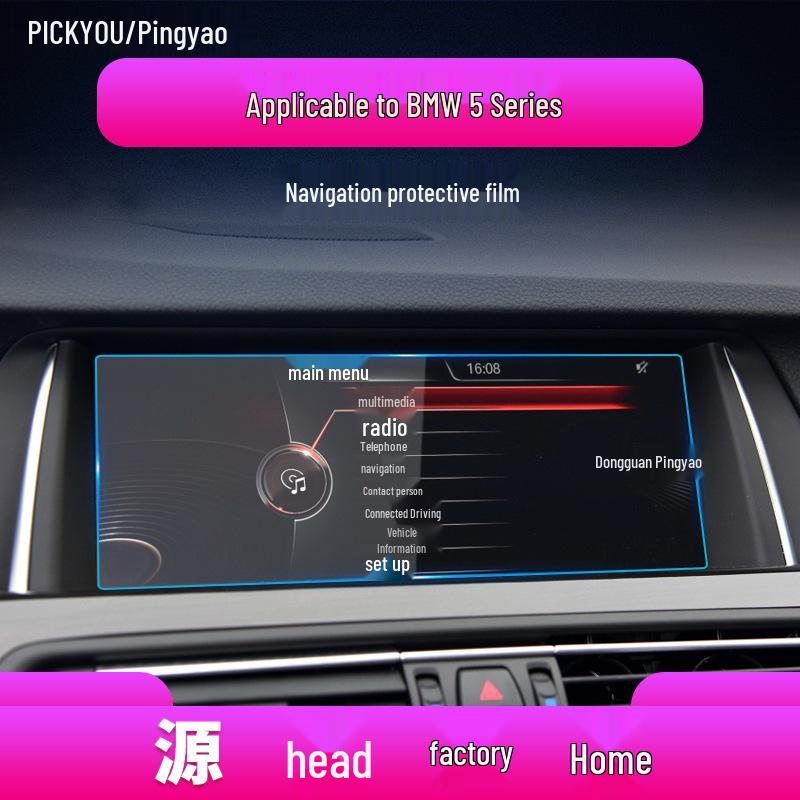 BMW 5 Series 525/530 Navigation Screen Protector Tempered Film for Center Console