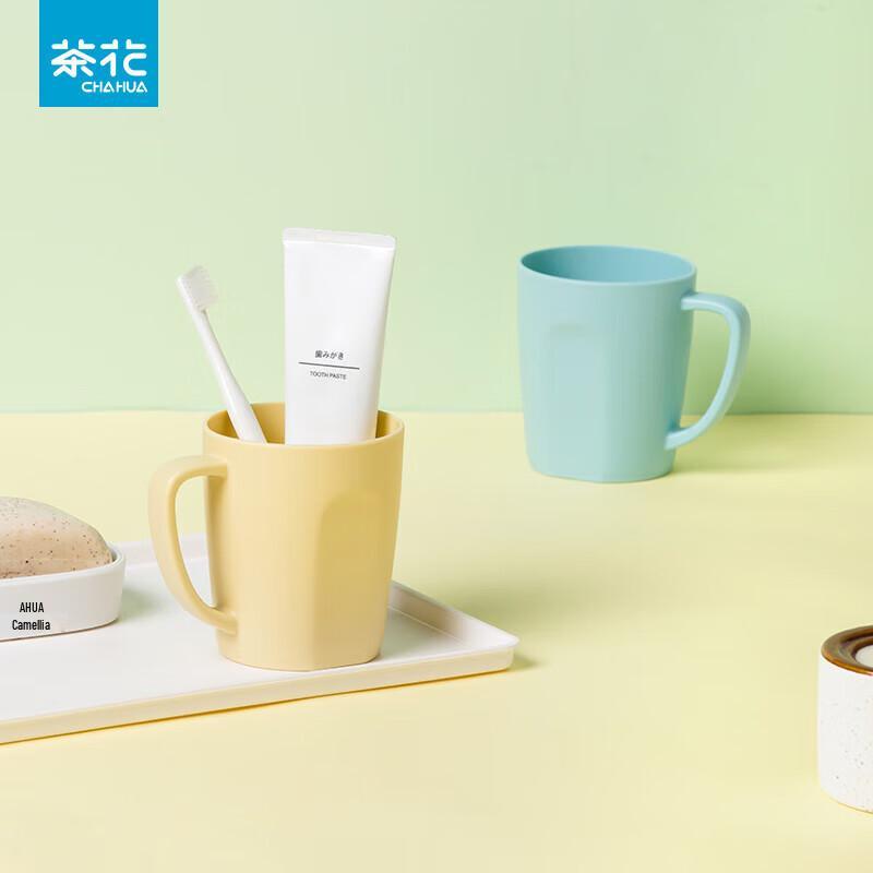 

Chahua Set of 2 Household Mouthwash Cups