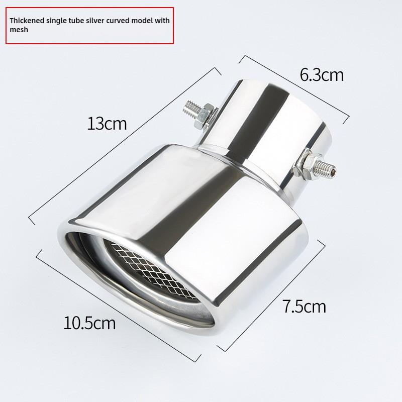 Universal Stainless Steel Exhaust Tip - Straight/Curved Muffler Pipe for Car Tail Throat Decoration