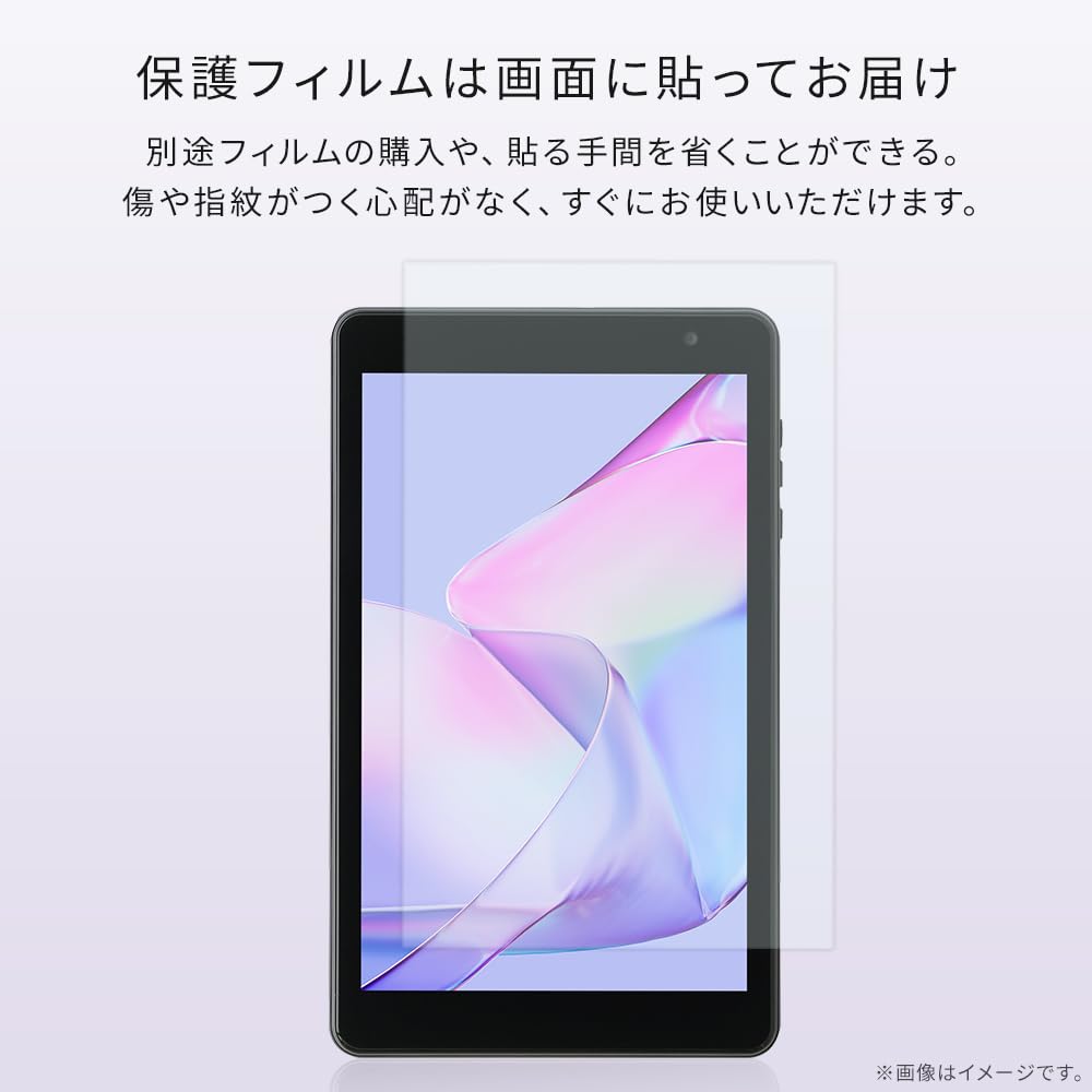 Iris Ohyama Android 15 128GB Screen Protector DPU Helio G99 4000mAh Bluetooth Black TM08E2W74-AZ1B 8-inch Tablet, RAM, Included, 8-Core Processor,