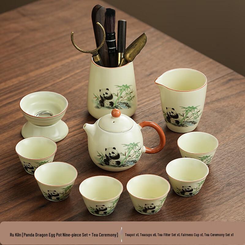 

Ru Ware Panda Kung Fu Tea Set