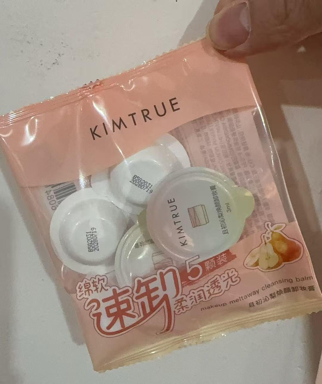 KIMTURE Mashed Potato Fig Makeup Remover Cream 3ml x 5 Pack - Gentle Facial Cleanser Samples