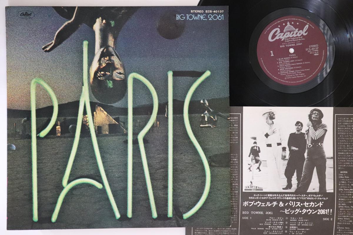 

LP Record PARIS - Big Towne, 2061 ECS40137 CAPITOL 1978 Japan Rock Used