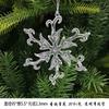 New Christmas Transparent Ice Crystal Snowflake Christmas Tree Decoration Supplies Christmas Atmosphere Christmas Tree Snowflake Pendant