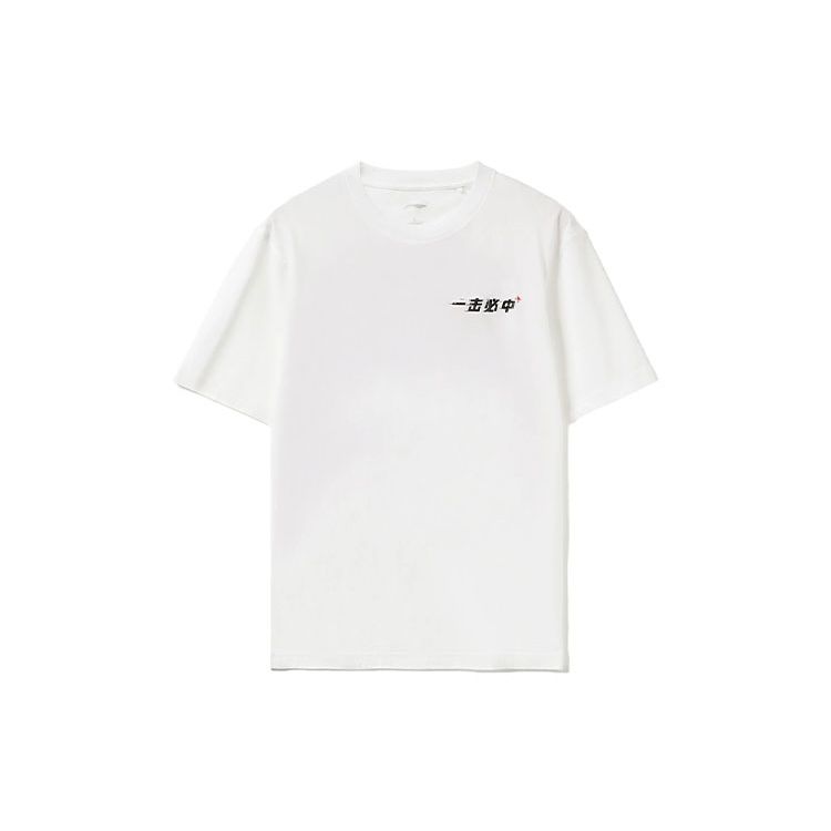 Li Ning Casual Breathable Sports Printed Short Sleeve T-Shirt Men Tops White AHSRC01-1