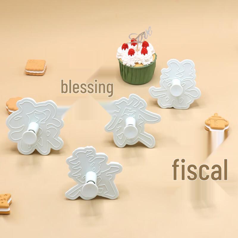 Sanhe Spring Press Dampfbrötchenformen für DIY-Backen (2er-Pack)