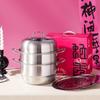28cm three-layer steamer pot, single bottom