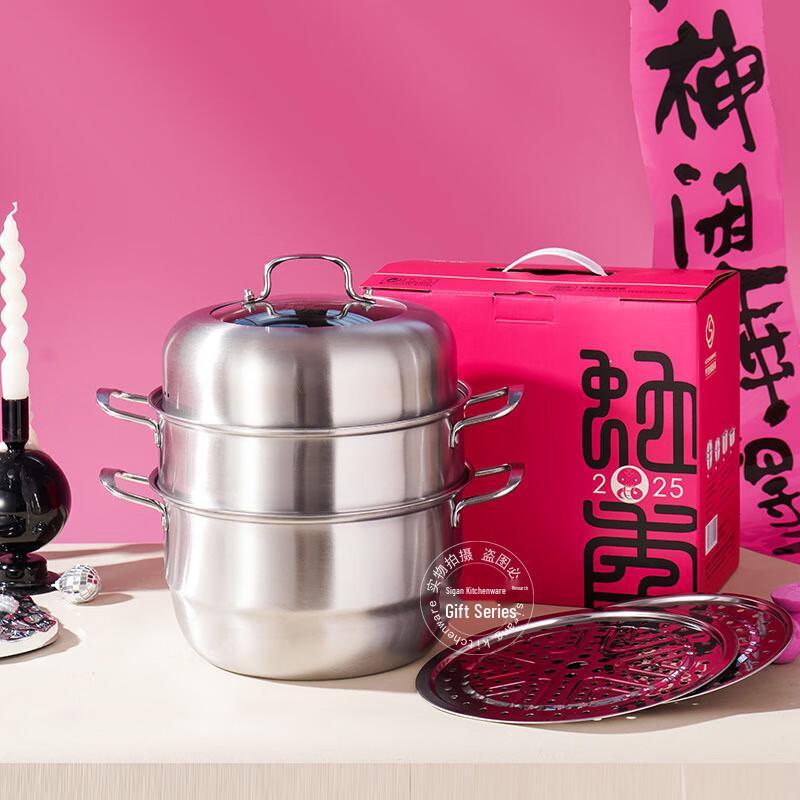 Sigang Stainless Steel Multi-Layer Steamer Pot