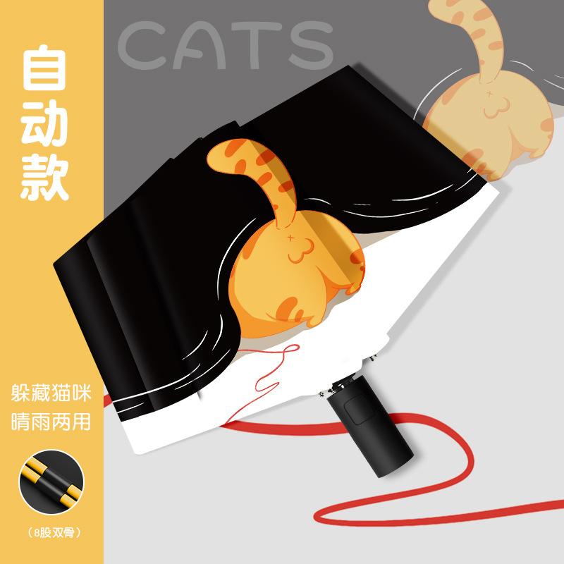 Automatic bear umbrella vinyl sunscreen parasol three fold sun umbrella weather and rain folding umbrella