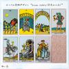 Premium Tarot Arthur Edward Premium Tarot of 78 Tarot Japanese Instruction Manual Authentic Product I.I.J. Rider-Pocket Cards, Edition, A.E. Waite,