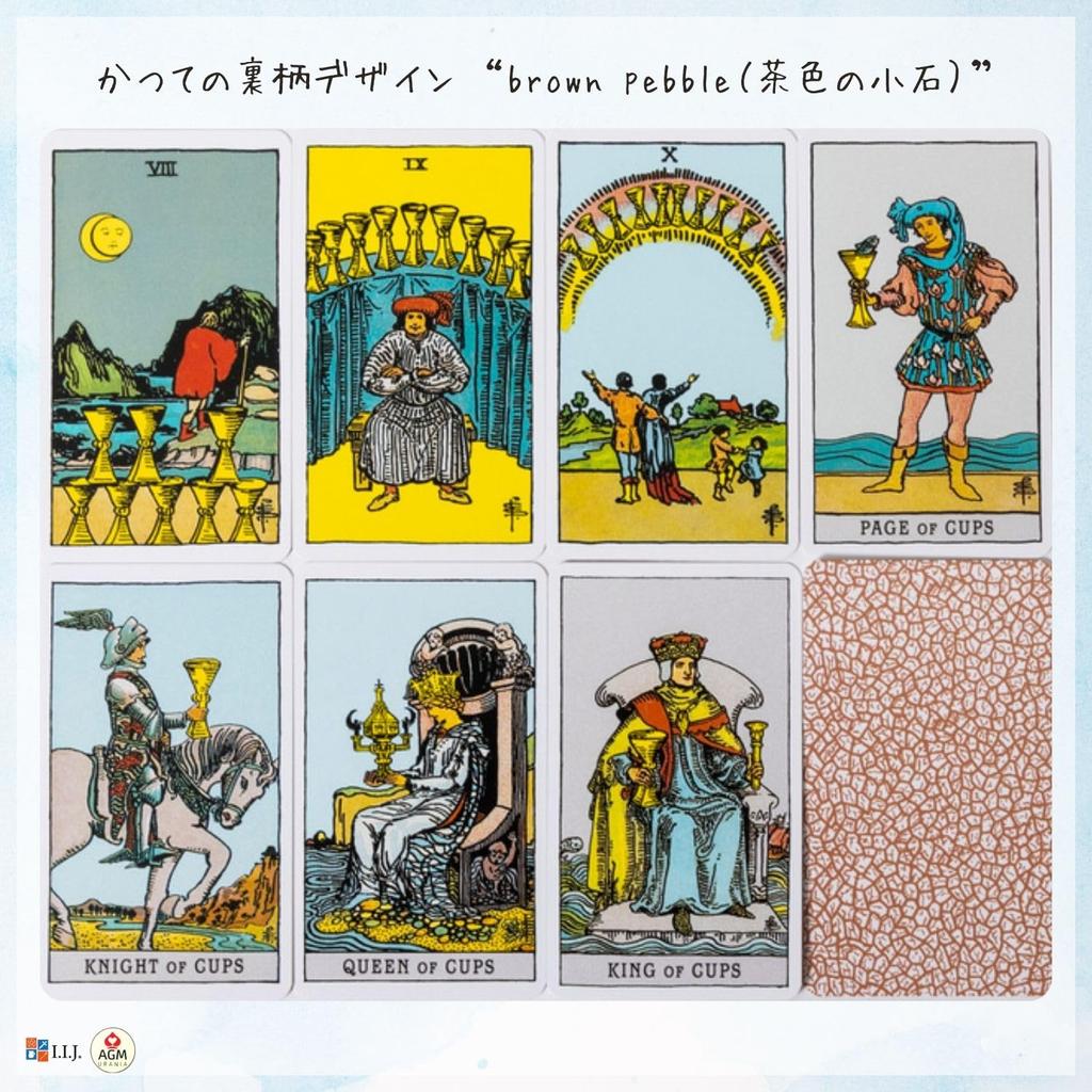 Premium Tarot Arthur Edward Premium Tarot of 78 Tarot Japanese Instruction Manual Authentic Product I.I.J. Rider-Pocket Cards, Edition, A.E. Waite,
