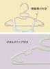 CB JAPAN Clothes Can Be Dryed Without Stretching Your Includes Shoulder Set of Baby Kids Hanger Kogure Hanger, Neck, Strap, 12, Children's Hanger,