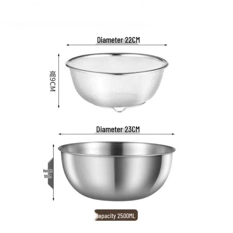 Zhi Shi 304 Stainless Steel Salad Bowl & Draining Basket Set