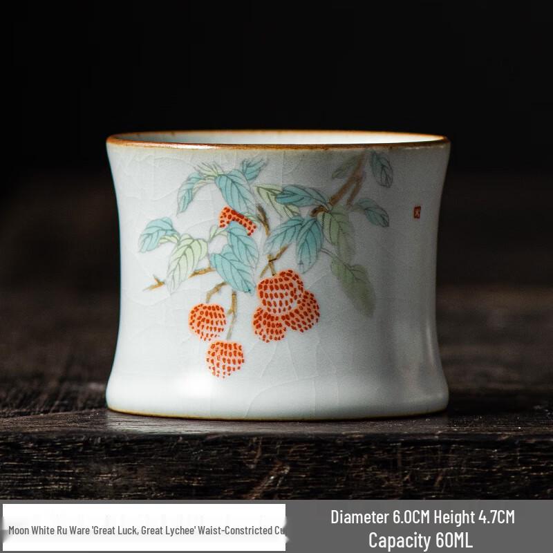Zhinianhua Ru Kiln Ceramic Gongfu Teacup