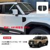 MEKOMEKO Toyota Nowy Land Cruiser Serii 250 Ekskluzywne Listwy Oznaczeń Bocznych Drzwi Akcesoria Ozdobne Części Zewnętrzne Akcesoria Ozdobne Żywica ABS 2 SZT.