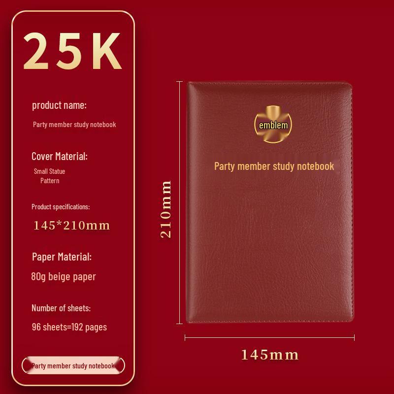 Party Member Study Notebook A5/B5 for Branch & Committee Meetings