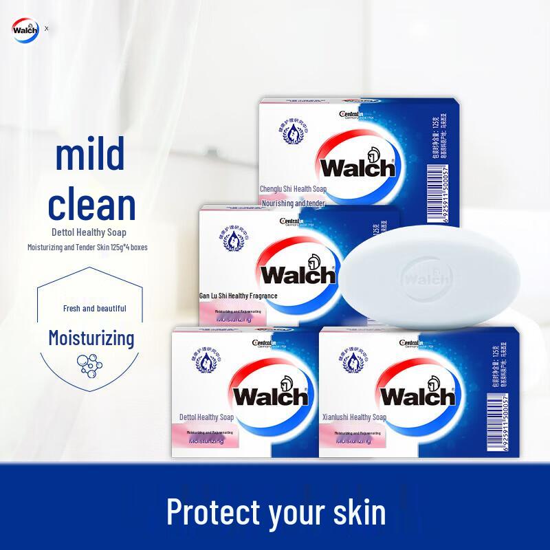 Walch Healthy Moisturizing Soap (4 x 125g)