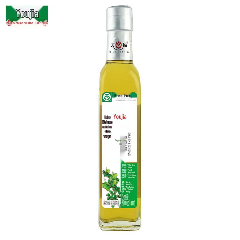 Youjia Rattan and Green Sichuan Pepper Oil