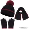 Kids Winter Warm Knitted Set Pom‑pom Hat Scarf Gloves 3‑Pcs Set Or Single Beanie Hat Windproof Ear Protection For Boys Girls Cold Weather Outdoor