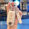Compatible Key Covers for Nissan Models: Teana, Sylphy, 2022/2023 Nissan, Qashqai, Sunny, and Bluebird.