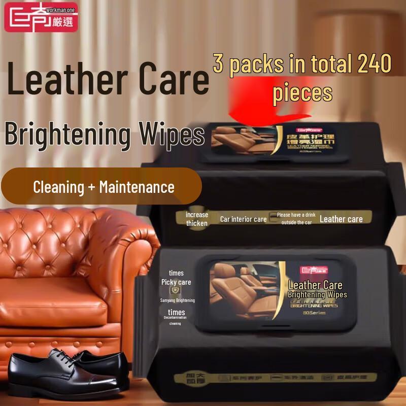 

Многоцелевые салфетки для ухода за кожей