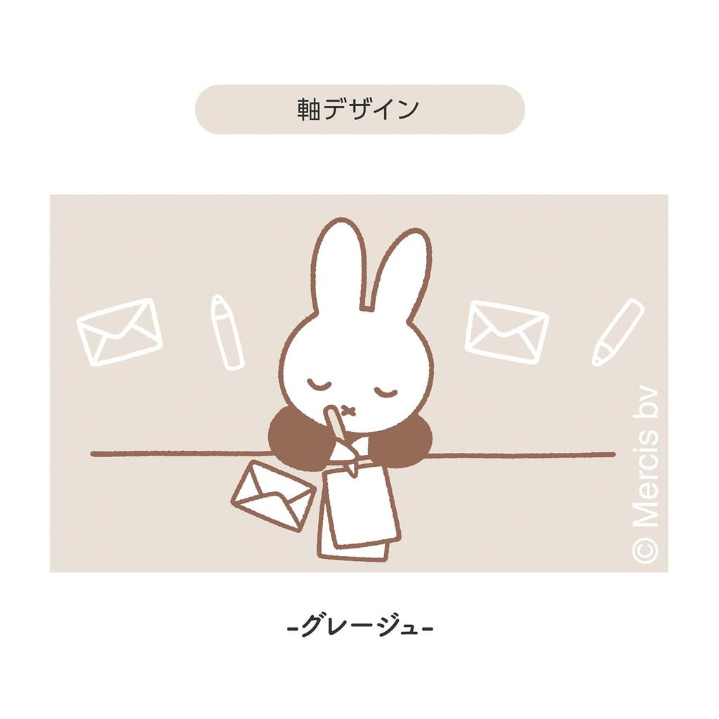 BSS Miffy Ballpoint Pen Jetstream Jetstream EB404B 3-Color 0.5