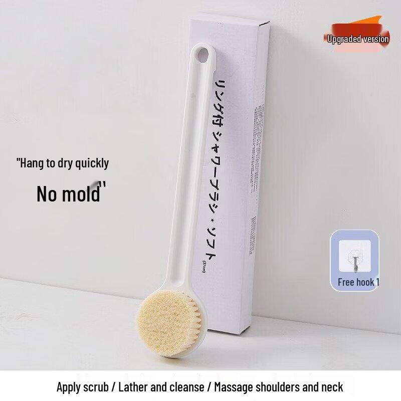 LIEI Japanese Soft Bristle Long Handle Bath Back Scrubber