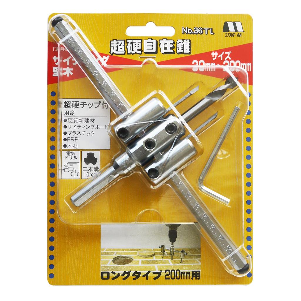 Star-M 36TL Carbide Adjustable Drill with Long Bar, 30 X 200
